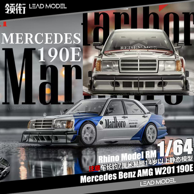 【领衔】出货|Benz 190E W201 RM Rhino Model 1/64 奔驰车模型