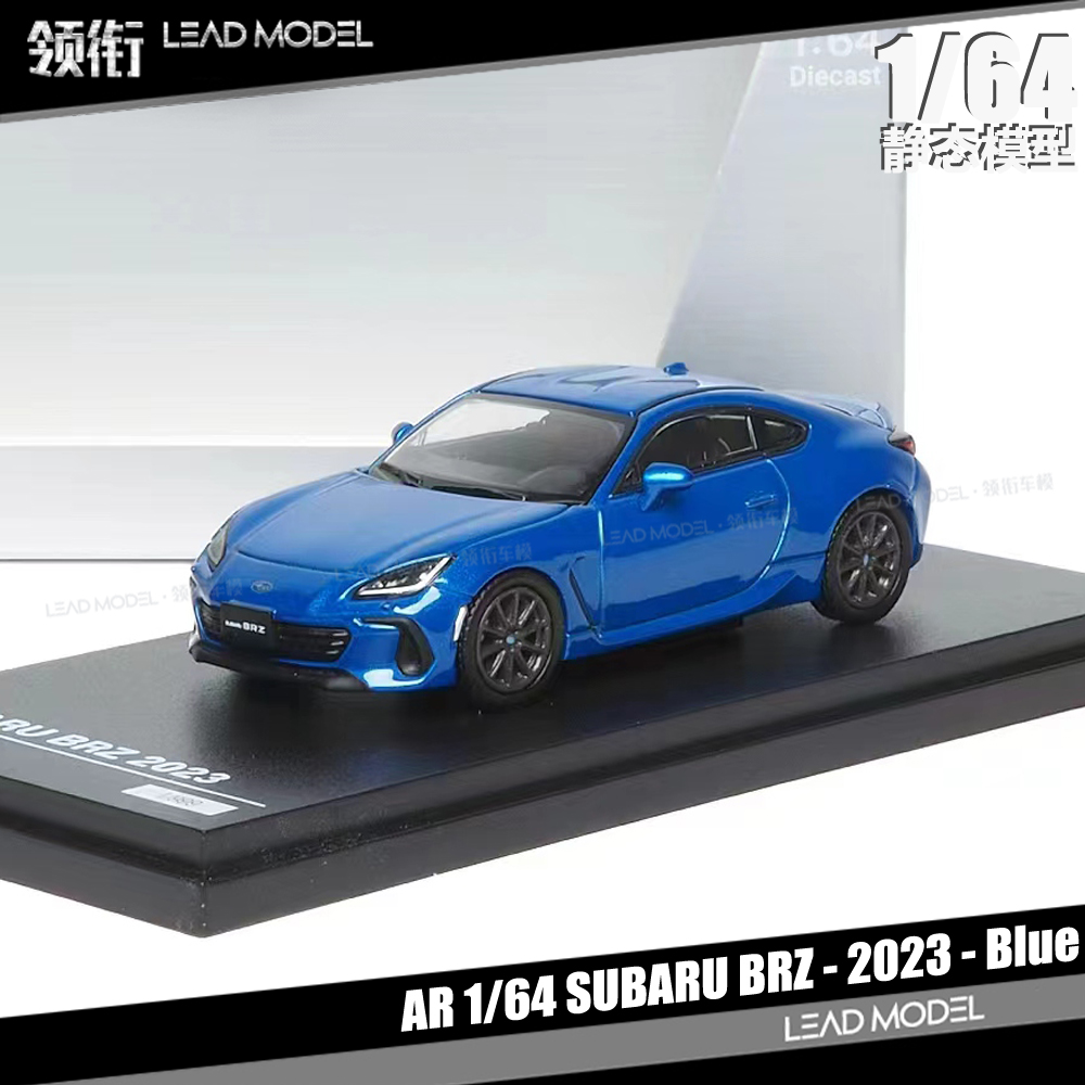 SUBARU斯巴鲁BRZ2023模型