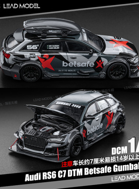 【领衔】现货|RS6 C7 DTM Betsafe Gumball 3000 DCM 1/64 车模型