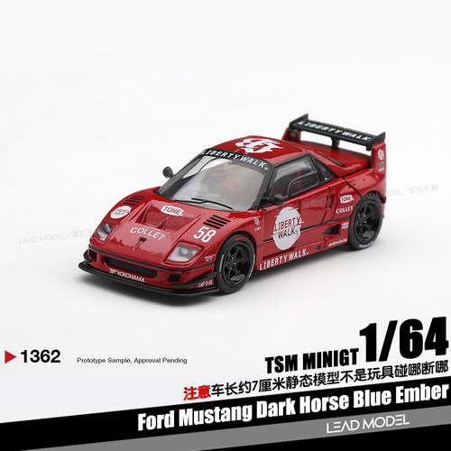 【顺丰】预订|Mazda AZ-1 LB40 LB-Hinomaru 1/64 车模型 MINIGT