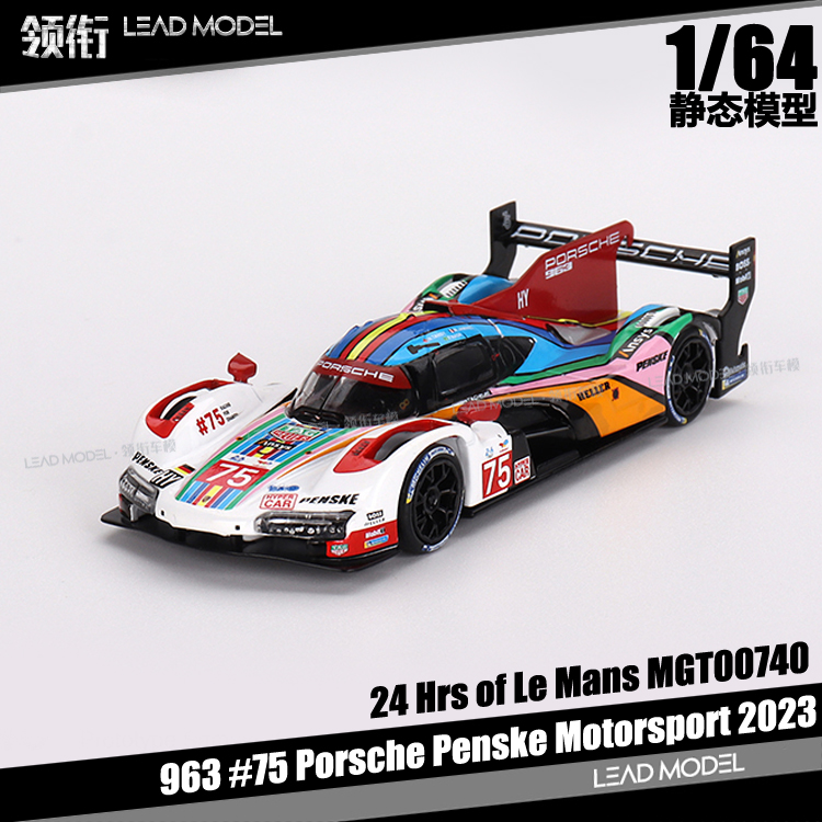 预订|963#75 Penske Motorsport 2023 MINIGT 1/64勒芒赛车模型