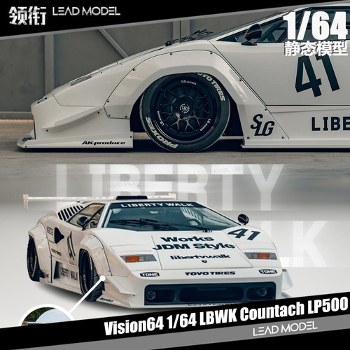 【领衔】现货|LBWK Countach康塔什 LP500大灯启闭Vision64车模型 - 封面