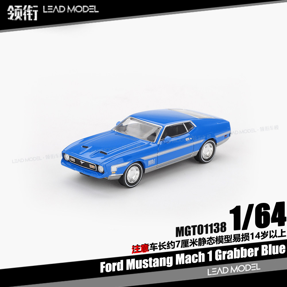 【领衔】预订|Ford Mustang Mach 1 Grabber 1/64 车模型 MINIGT