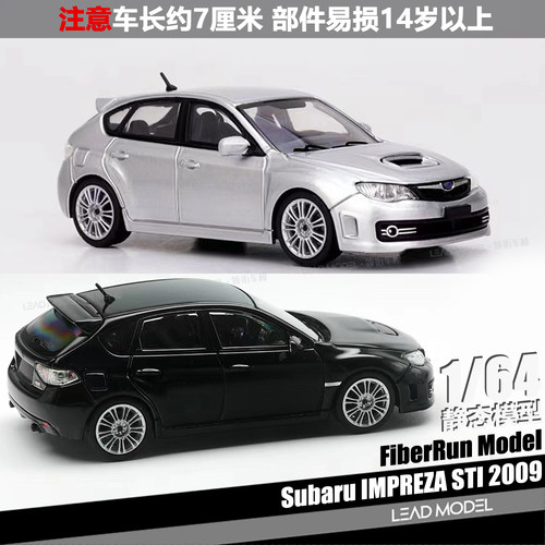 【领衔】现货|Subaru Impreza STI 2009 FiberRun 1/64 车模型