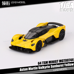 现货|Aston Martin Valkyrie Sunburst MINIGT 1/64 合金车模型