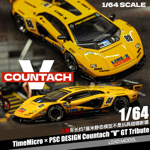 【领衔】预订GT Tribute V Countach 1/64车模型TM TimeMicro PSC