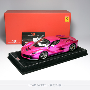 树脂汽车模型 超跑 拉法 现货 硬顶 送礼 LaFerrari