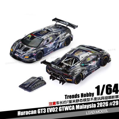 【领衔】预订|Huracan GT3 EVO2 #29 Trends Hobby 1/64车模型TH