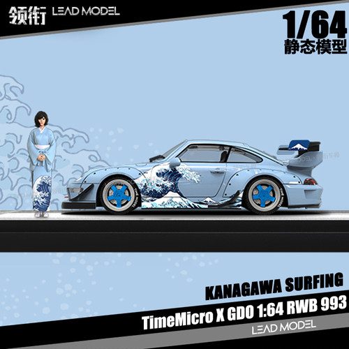 神奈川冲浪里RWB993宽体911