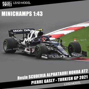 现货|加斯利 F1 HONDA AT2 土耳其 迷你切 MINICHAMPS 1/43车模型