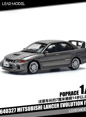 【领衔】现货|MITSUBISHI LANCER EVO4 IV POPRACE 1/64 灰车模型