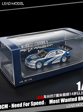 【领衔】现货|NFS Most Wanted BMW E46 DCM 1/64 合金车模型银蓝