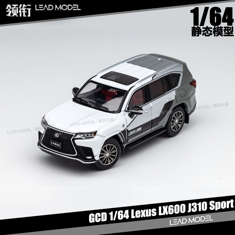 LX600J310雷克斯萨斯SUV模型