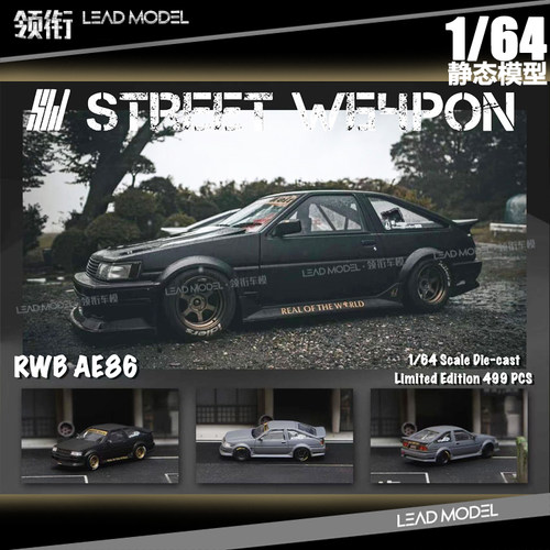 RWBAE86RealofTheWorld