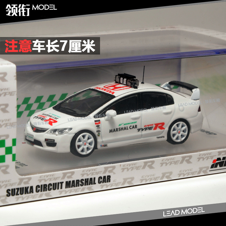 现货|INNO 1:64本田思域 CIVIC Type|R FD2安全车模型-封面