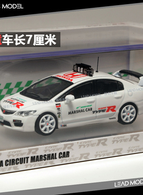 现货|INNO 1:64 本田 思域 CIVIC Type|R FD2 安全车模型