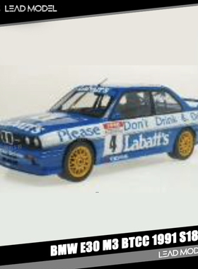 【领衔】现货|BMW E30 M3 BTCC #4 1991 Solido 1/18 宝马车模型