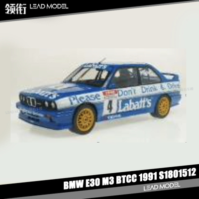 BMW宝马E30M3BTCC模型Solido