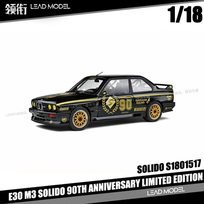 BMWM3E3090THANNIVERSARY