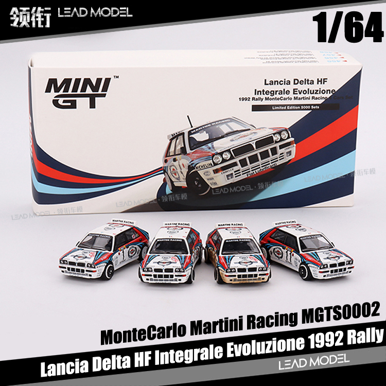 LanciaDeltaHFIntegrale模型