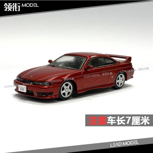现货|DM 1/64 日产 红色 Silvia S14 合金车模型 收藏 限量版