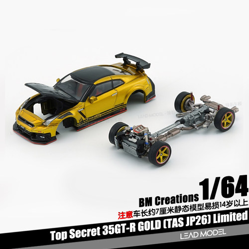 【领衔】预订|35GT-R Gold Top Secret TAS JP26 1/64 车模型 BMC