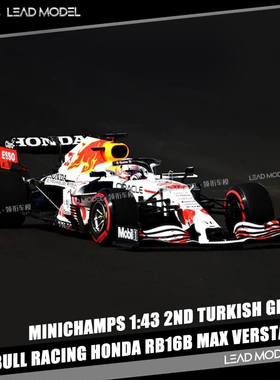 现货|维斯塔潘 RED BULL RB16B 迷你切 MINICHAMPS 1/43 车模型