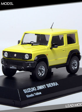 现货京商kyosho1/43jimny越野车