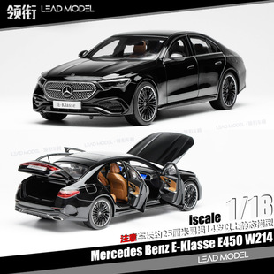 【领衔】预订|Benz E-Klasse E450 W214 Iscale 合金开门18车模型