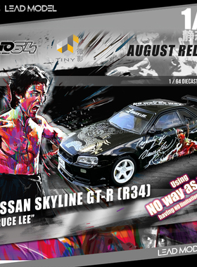 现货|BRUCE LEE SKYLINE GTS-R R34 黑色白毂 INNO 1/64 车模型