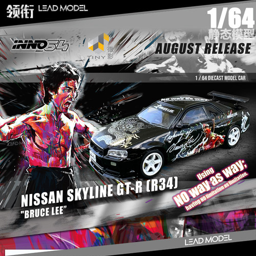 SKYLINEGTS-RR34李小龙模型
