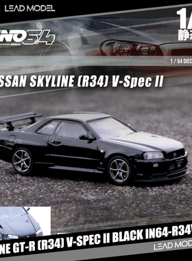 现货|SKYLINE GT-R R34 V-SPEC II BLACK 黑色 INNO 1/64 车模型