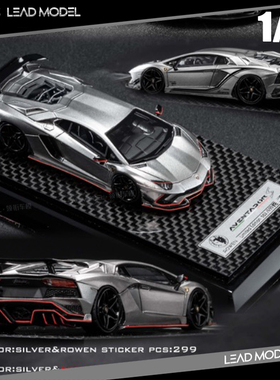 预订|Rowen授权 Aventador S 灰色红线版 YM 1/64 兰博基尼车模型
