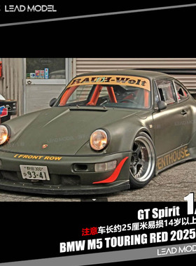 【领衔】预订|RWB PENTHOUSE GREEN 2008 GT-Spirit 1/18 车模型