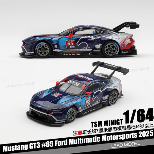 【领衔】预订|Mustang GT3 #65 Multimatic 1/64福特车模型MINIGT