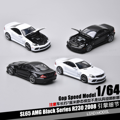 【领衔】预订|奔驰AMG SL65 R230 1/64车模型Gop Speed Model GSP