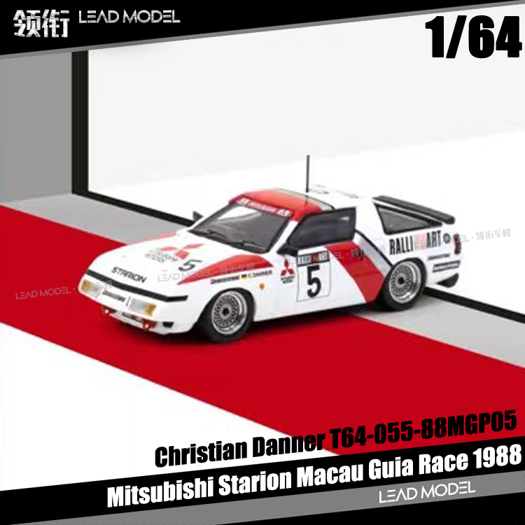 现货|三菱 Starion Macau Guia Race 1988 TARMAC 1/64车模型 TW