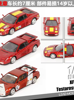 【领衔】预订|特斯塔罗萨 Testarossa F110 XF Model 1/64 车模型