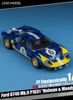 【领衔】现货|Ford GT40 MkII #6 FY Finclassically 64车模型 蓝