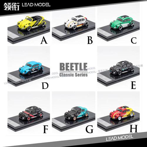 现货|RWB-Beetle 大众 甲壳虫 巴西新8款 Inspire 1/64 车模型