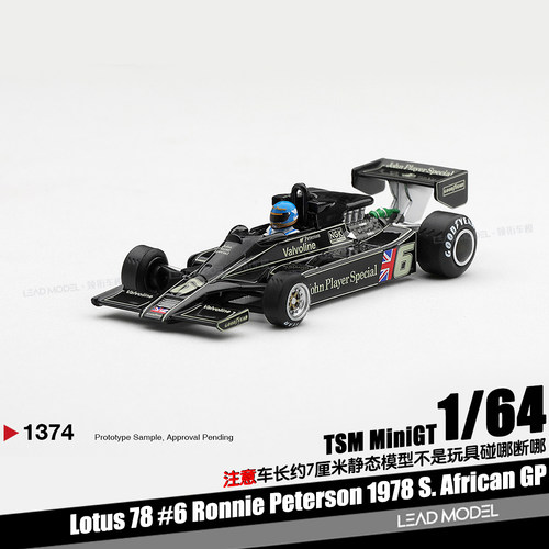 【领衔】预订Lotus 78 #6 Ronnie Peterson 1/64莲花车模型MINIGT