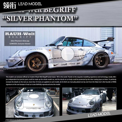 现货|Silver PIG 银猪 993 RWB 周杰伦 富美FuelMe 1/18车模型