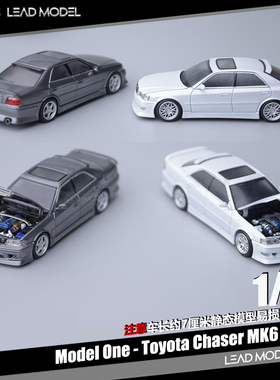 【领衔】现货|追逐者Chaser JZX100 1/64 合金车模型FH Model One