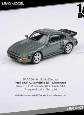 现货|930 RUF Automobile BTR SIantnose PARAGON 1/64 车模型 灰