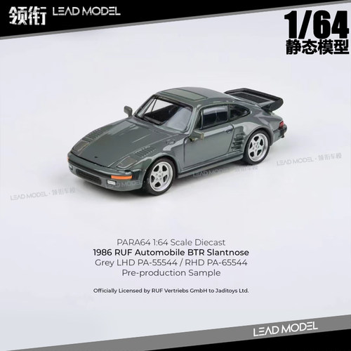 930RUFAutomobileBTR模型