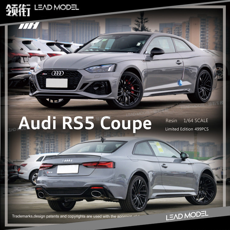 现货|奥迪 audi rs5 coupe 水泥灰 mh motorhelix 1/64 车模型