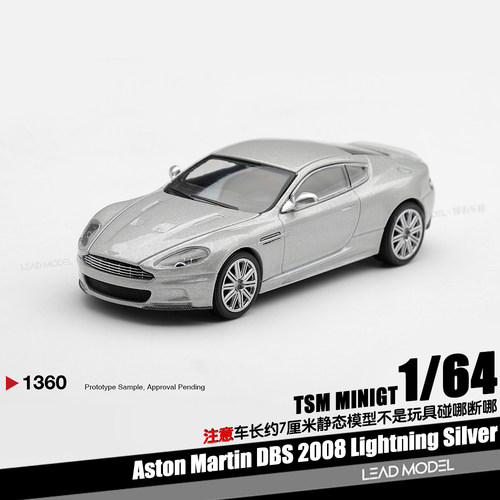 【顺丰】预订|Aston Martin DBS 2008闪电银1/64合金车模型MINIGT