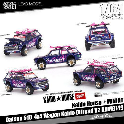 【领衔】现货|达特桑510 Wagon Kaido Offroad V2 64车模型MINIGT