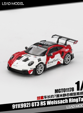 【领衔】预订|911 992 GT3 RS Weissach RingTaxi 64车模型MINIGT
