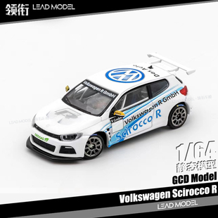 现货|Volkswagen 尚酷Scirocco R 白色 GCD 1/64 大众 赛车模型